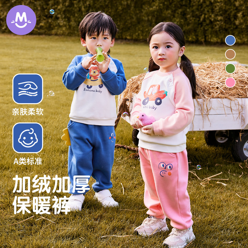 宝宝裤子加绒加厚冬装男童卫裤婴儿休闲裤女童一体绒保暖儿童长裤,淘宝优惠券,粉丝福利购,淘宝优惠卷