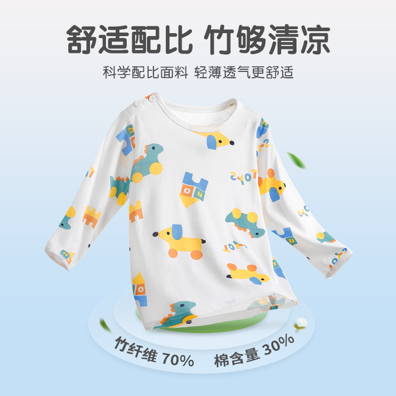 儿童内衣套装夏季新款婴儿睡衣宝宝空调衣服超薄款分体秋衣长袖衫 - 图1