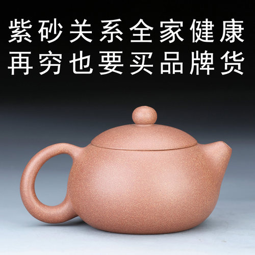 18号九级降坡泥扁西施紫砂壶西施壶半手工单人小茶壶宜兴紫砂茶具 - 图2