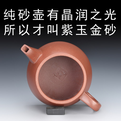 重霄堂7.5级底槽清紫砂壶汉瓦壶 有质量标准的品牌自产自销放心买 - 图2