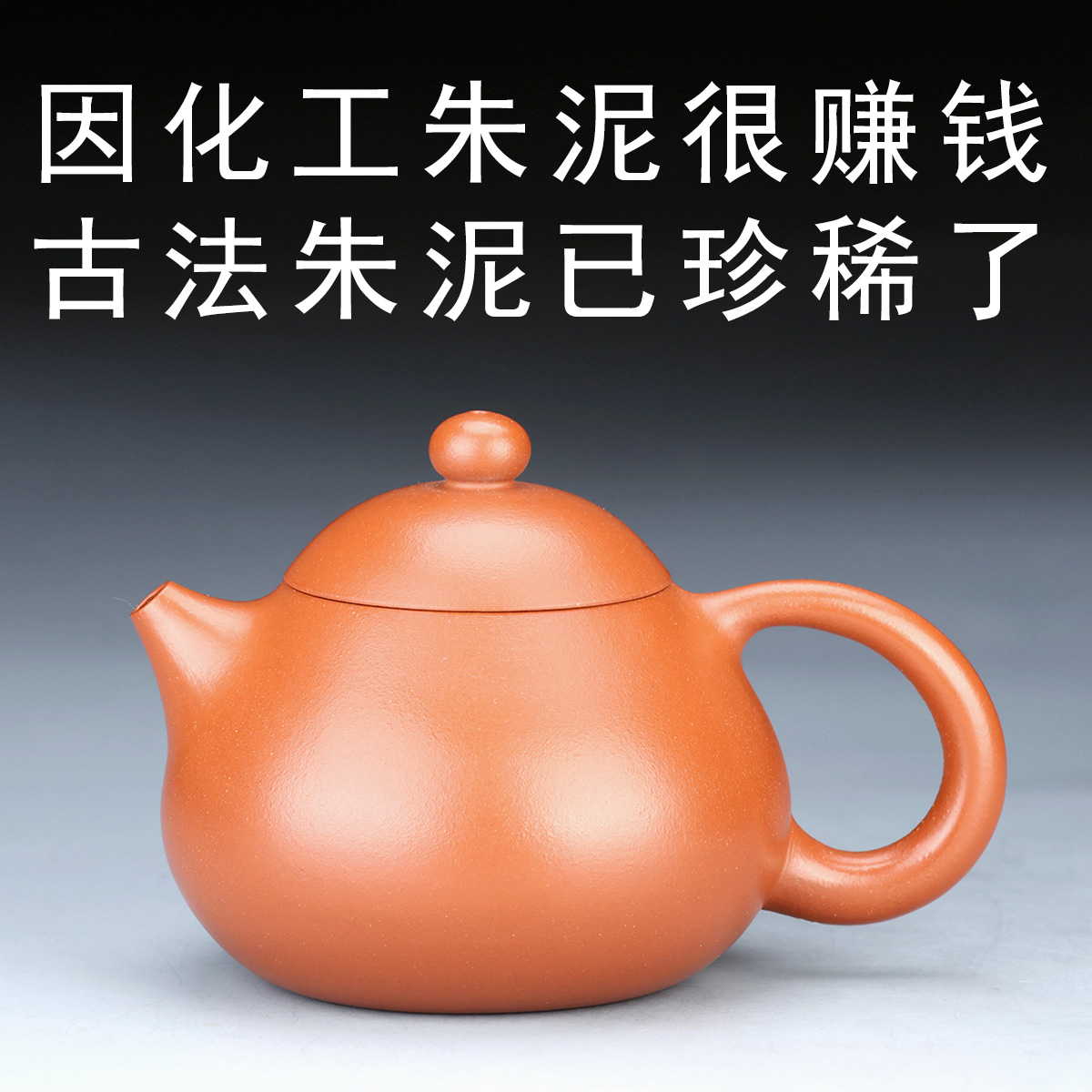 20号八级朱泥紫砂壶官方旗舰店文旦紫砂壶文旦壶小茶壶功夫茶具-图0