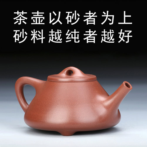 21号九级底槽清子冶石瓢紫砂壶石瓢壶紫砂茶壶单壶半手工功夫茶具 - 图2