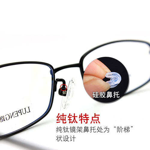 钛眼镜框 男 全框纯钛眼镜架男士小框眼镜配镜可配高度近视眼镜框 - 图2