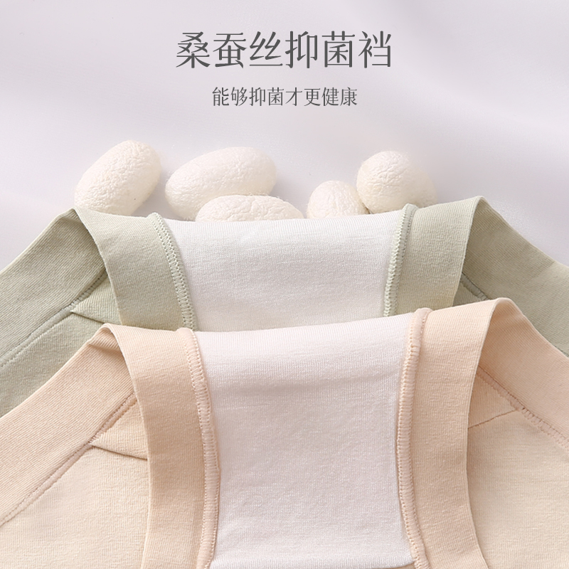 三枪女士纯棉中高腰纯色不夹臀内裤 三枪杭州女三角裤