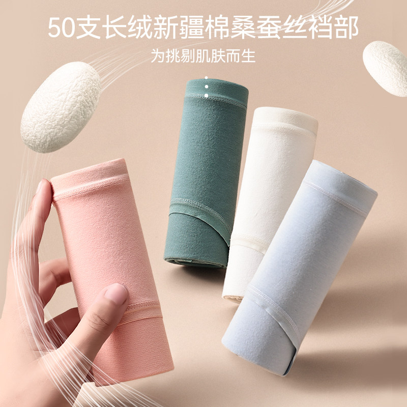 三枪女士纯棉透气中腰少女生头内裤 三枪杭州女三角裤