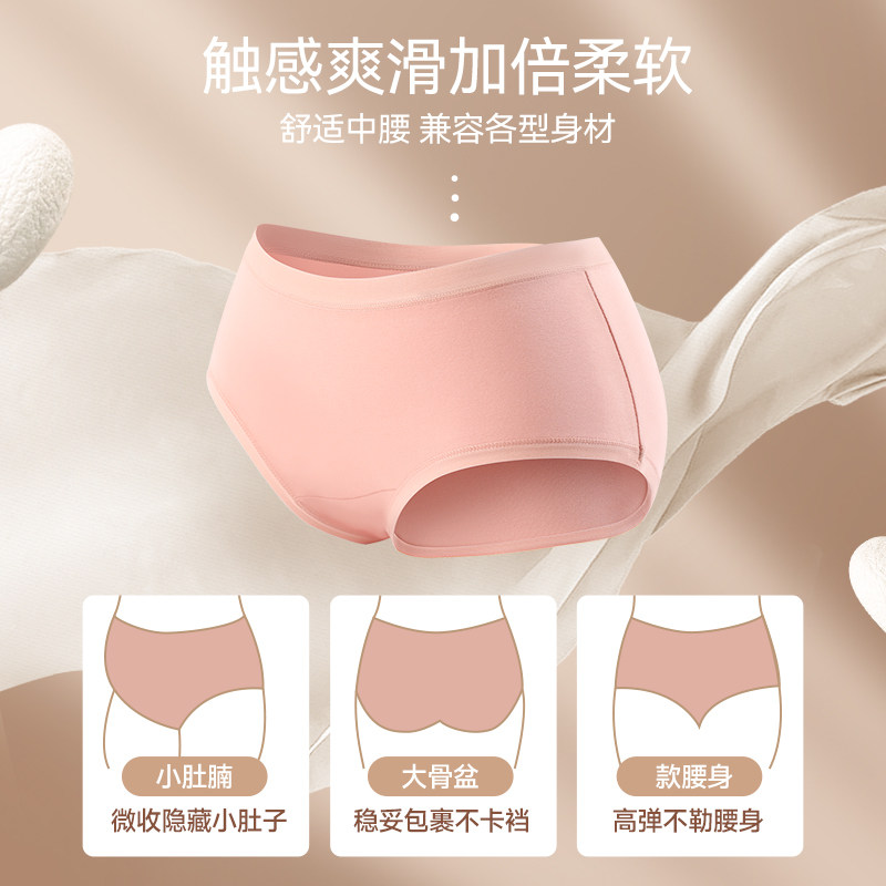三枪女士纯棉透气中腰少女生头内裤 三枪杭州女三角裤