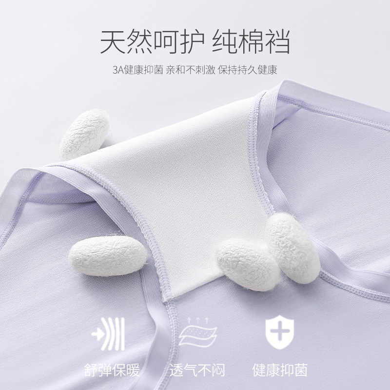  三枪杭州女三角裤