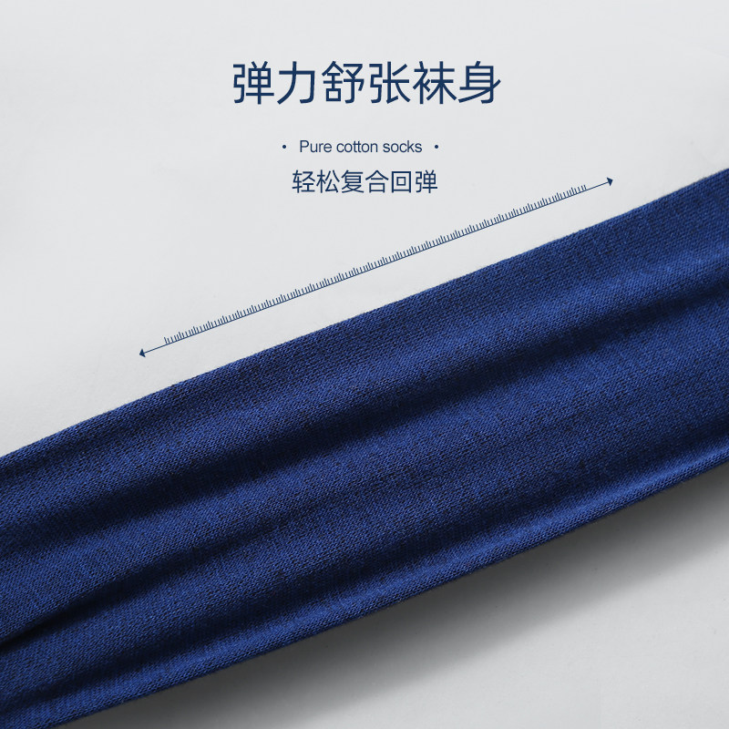 三枪男士中短筒袜纯棉防臭抑菌袜子 三枪杭州短袜/打底袜/丝袜/美腿袜