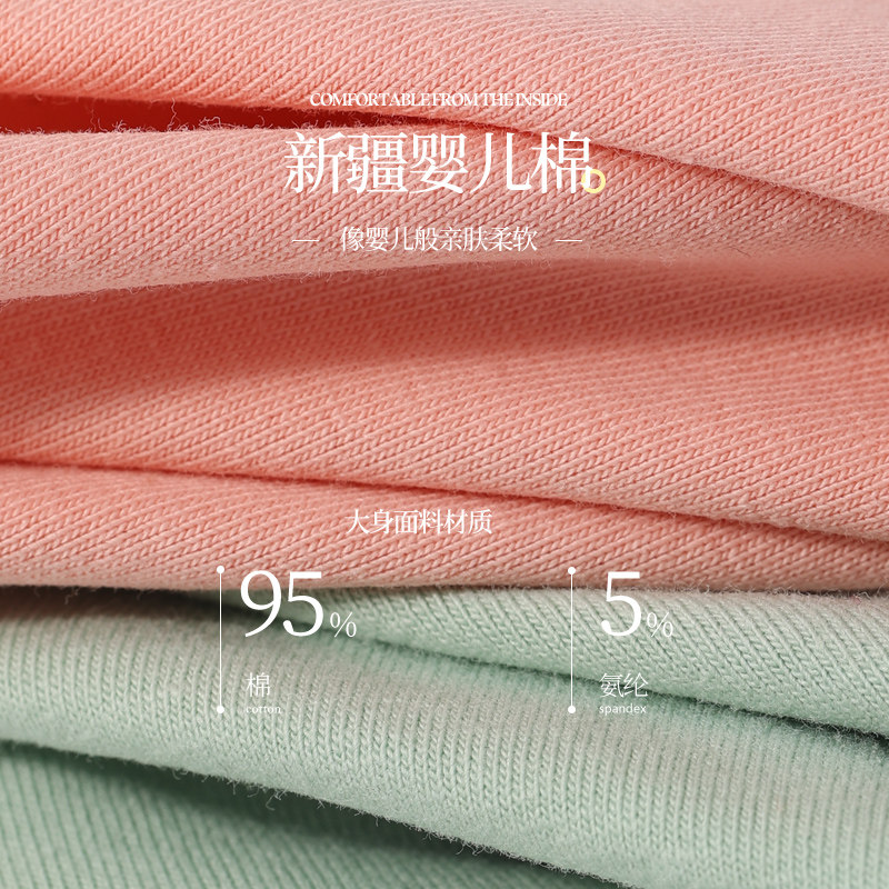 三枪女士纯棉无痕抗菌裆透气生内裤 三枪杭州女三角裤