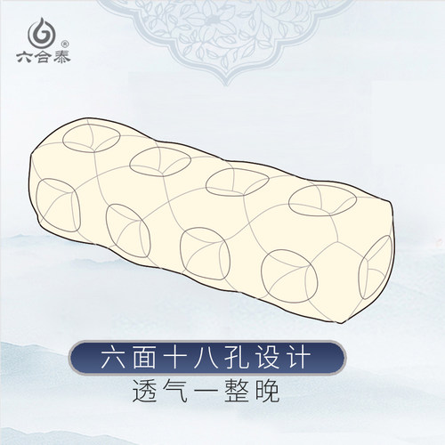 六合泰枕彩棉十八孔枕睡眠枕荞麦壳护颈椎俯卧颈椎枕好梦 - 图1