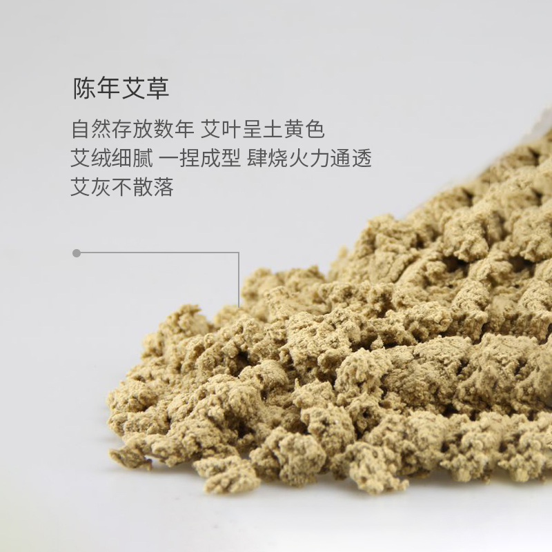 狼和十年陈艾条艾柱纯艾艾灸条艾草艾叶家用熏艾非无烟正品 - 图0