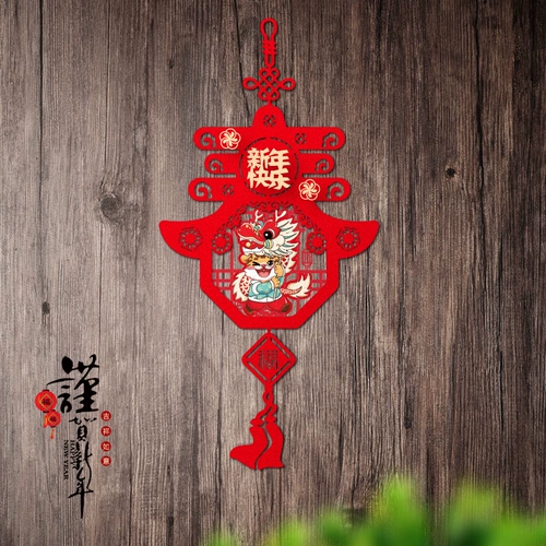 2022 Tiger Nianwen Paste Past