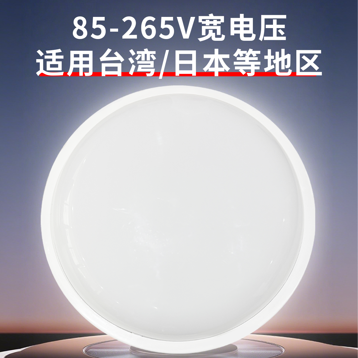 IP65户外防水吸顶灯LED阳台浴室屋檐阳光房凉亭85-265V电压三防灯 - 图3