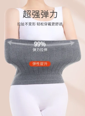 羊毛绒护腰带保暖发热男女士腰部护肚子加绒秋冬季防寒护腰