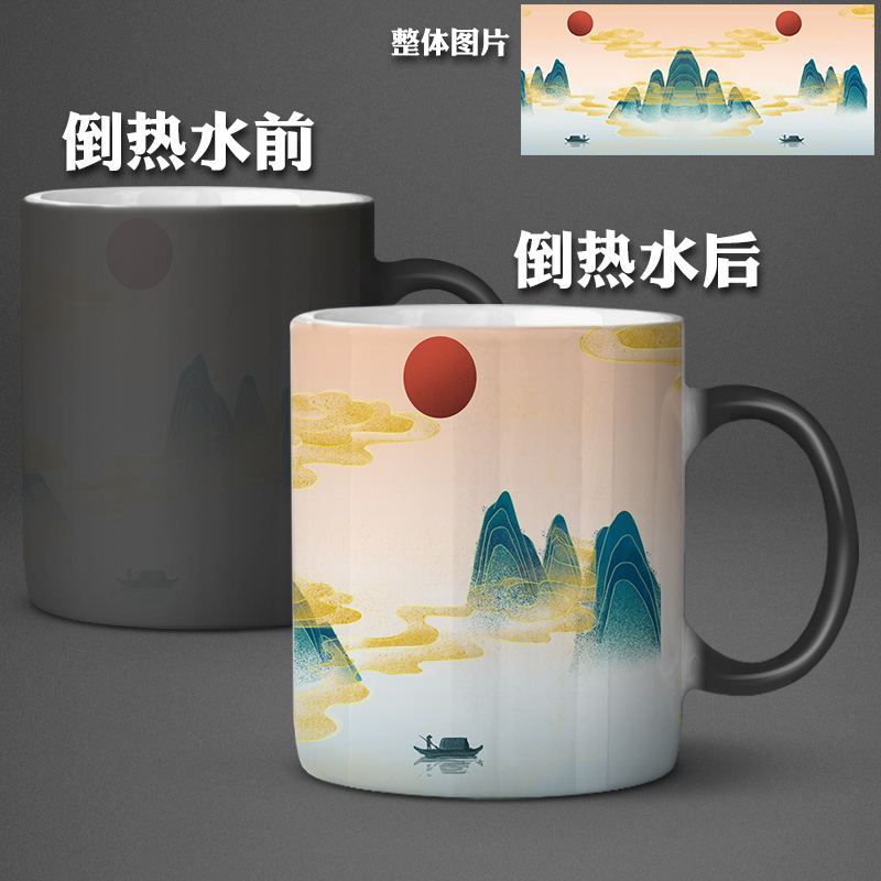 中国风国画复古风景山水遇热变色杯显图定制照片马克杯陶瓷水杯子