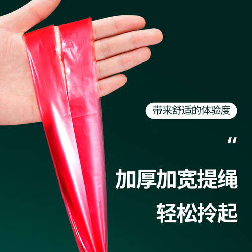 靓涤12卷自动收口垃圾袋家用加厚手提式抽绳穿绳厨房塑料袋中大号 - 图2