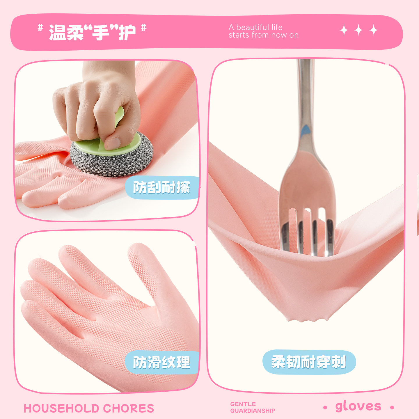 丁腈手套一体绒家务洗碗厨房耐用型加厚加绒洗衣服做饭防水秋冬季,淘宝优惠券,粉丝福利购,淘宝优惠卷