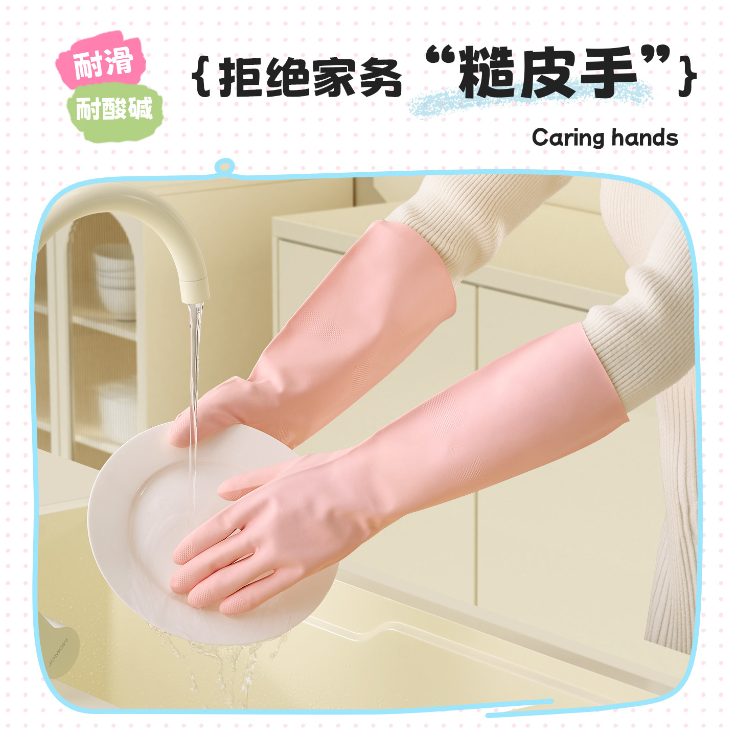 丁腈手套一体绒家务洗碗厨房耐用型加厚加绒洗衣服做饭防水秋冬季,淘宝优惠券,粉丝福利购,淘宝优惠卷