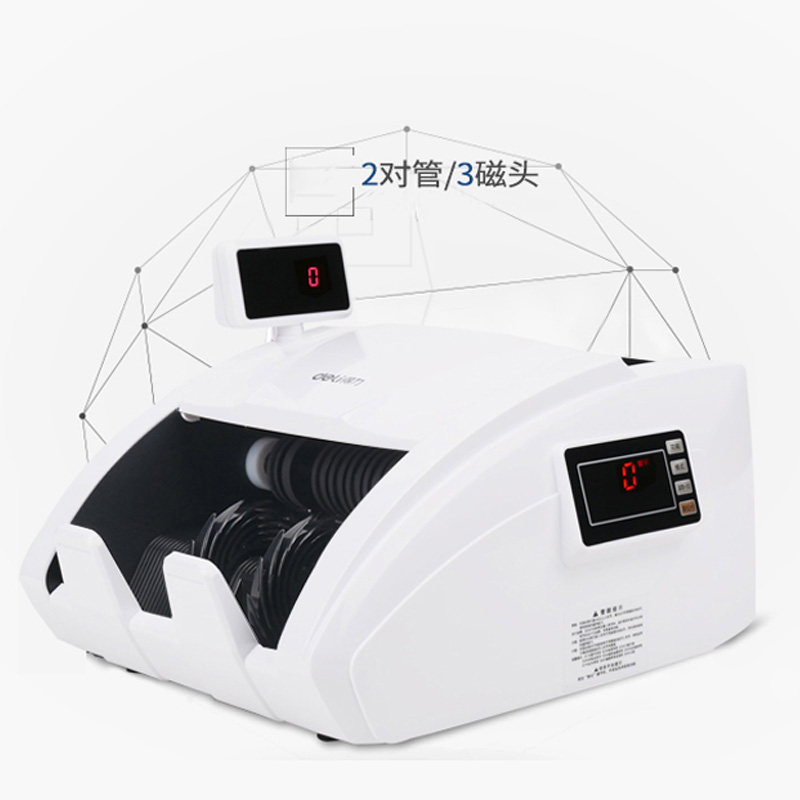 deli /得力jbyd 3927s点钞机验钞机 烽鸣办公用品点钞机