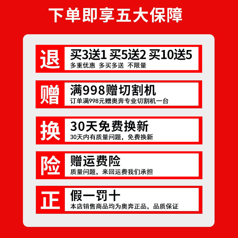 奥奔切割片瓷砖混凝土玻化砖干切专用石材大理石金刚石玻璃锯片刀