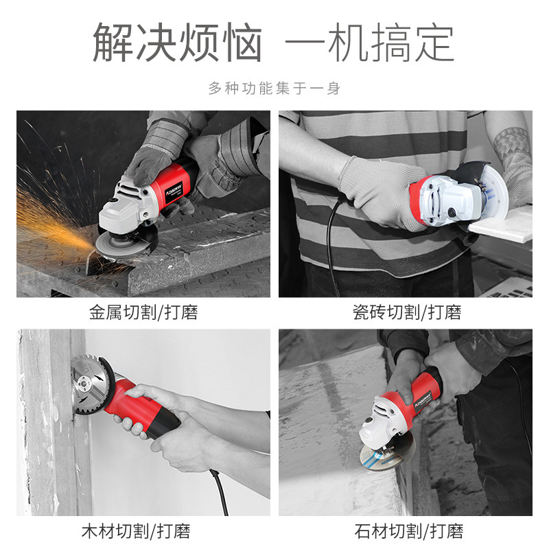 奥奔多功能万用打磨手沙轮角磨机 奥奔五金角磨机