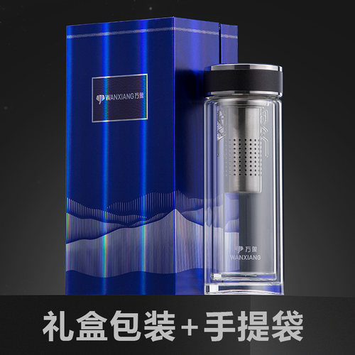 万象玻璃杯男双层隔热便携水杯圆形双滤网泡茶杯可刻字年货送礼 - 图3