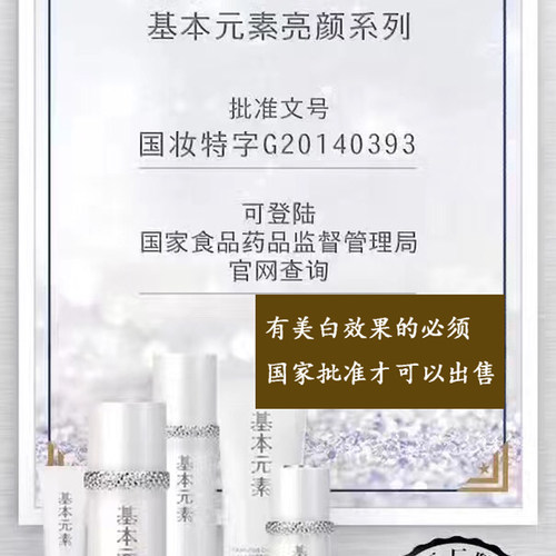 膜法传奇VU分龄护肤轻透瓷白防晒乳PA+35倍遮瑕补水隔离保湿提亮 - 图0
