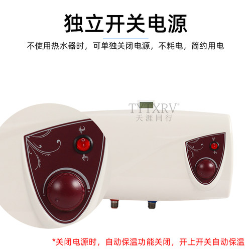 房车改装配件 车载热水器 1000W  220V  10L  TY - 图2