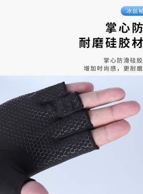冰爽男女长款手臂运动防晒袖套