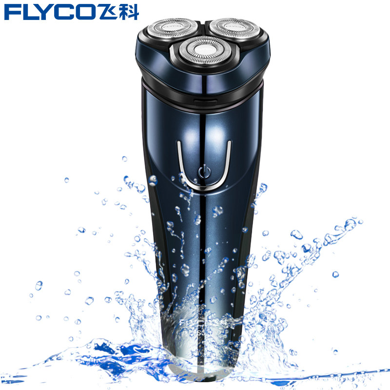 飞科电动男全身水洗官方智能胡须刀 琅铂旺电器剃须刀