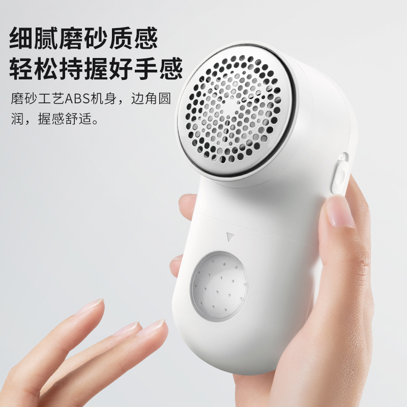飞科博锐毛球修剪器衣物家用衣服去除毛球刮毛电动充电式迷你克星