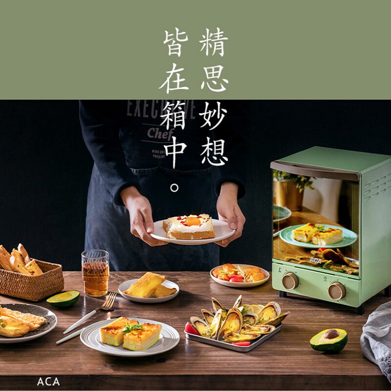 aca北美电器烤家用多功能迷电烤箱 鑫基盛电器电烤箱