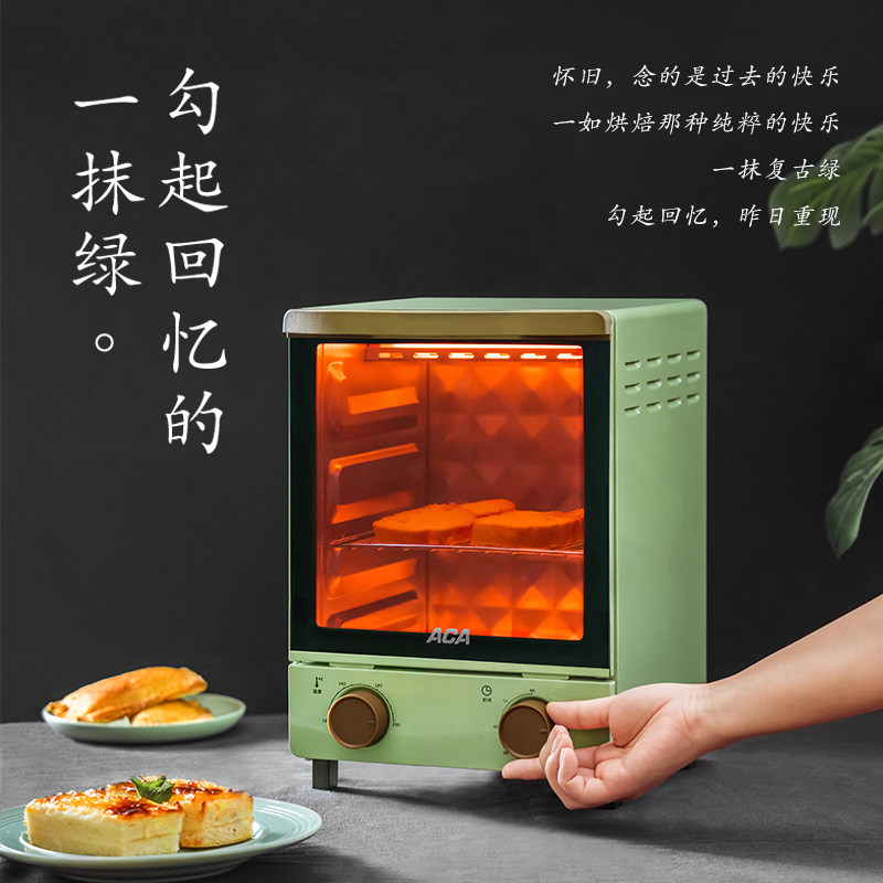 aca北美电器烤家用多功能迷电烤箱 鑫基盛电器电烤箱