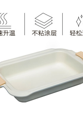 爱丽思多功能电烤盘MHP-R102C配件 陶瓷火锅不粘锅