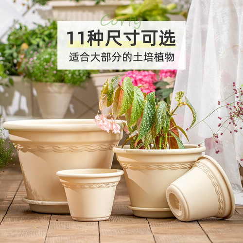 爱丽思简约蛋糕花盆园艺花卉盆爱丽丝树脂波纹浮雕加厚花盆 - 图1