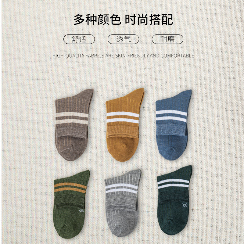雅鹿袜子男士中筒长筒棉袜纯防臭加厚男生秋冬季长袜黑色ins潮,淘宝优惠券,粉丝福利购,淘宝优惠卷
