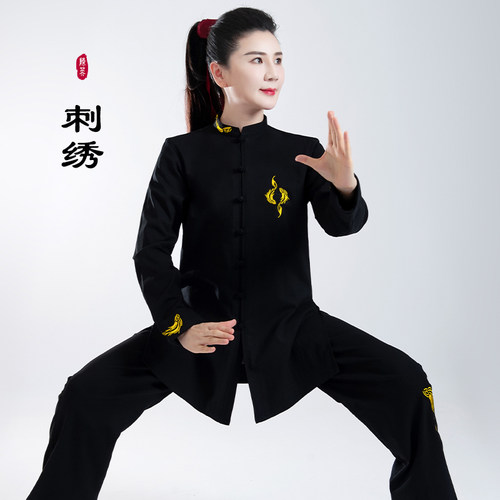 2025春秋季太极服男女多色刺绣武术表演比赛练功棉麻太极拳服装 - 图2