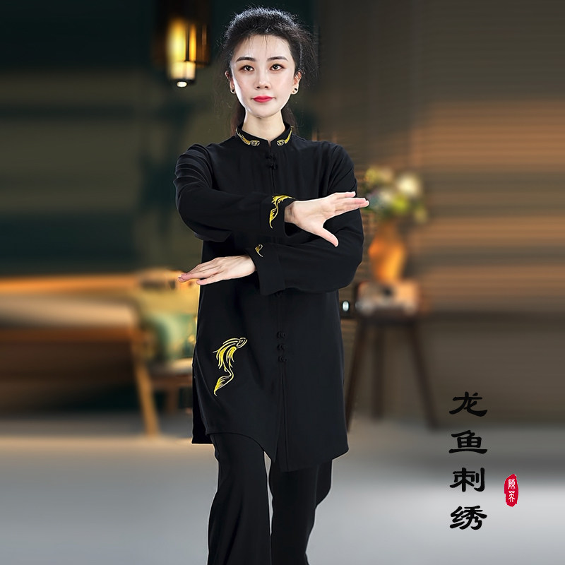 25年春秋季新款刺绣太极服男女武术八段锦太极拳团体表演练功服装