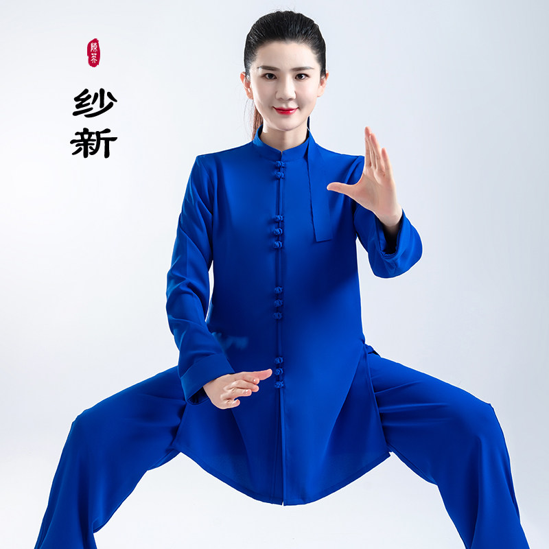 2023春夏季新款太极服男女多色垂丽纱武术比赛太极拳练功表演服装_虎窝淘