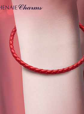 阿斯锁扣生肖转运琉璃红绳手链