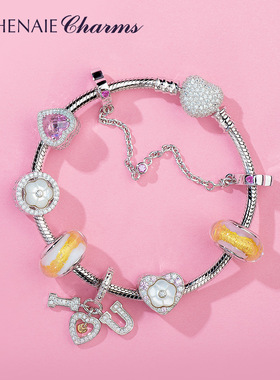 粉色心形925银串饰diy散珠子搭