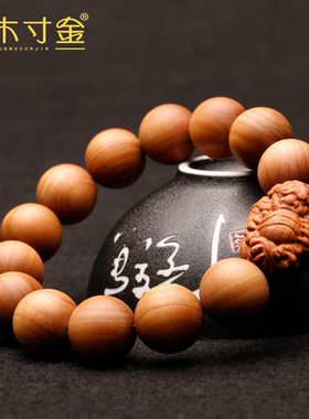 印度迈索尔老山檀香手