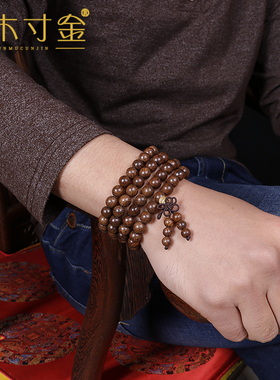 金丝檀木手链念珠老料金丝楠佛珠