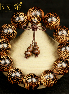 寸木寸金男款蛇鳞木民族风