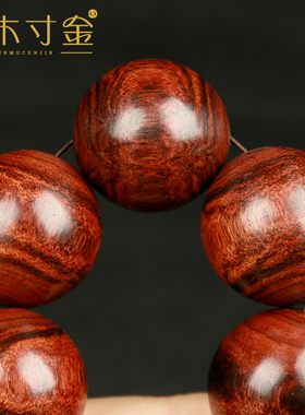 正宗越南紫檀柳鬼脸似海越男士款