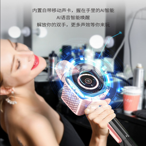 途讯V1话筒音响一体麦克风无线家用电视蓝牙唱歌全民K歌家庭KTV - 图3