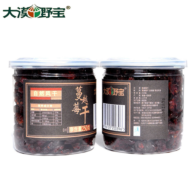 大漠野宝蔓越莓干500g 大漠野宝蔓越莓干