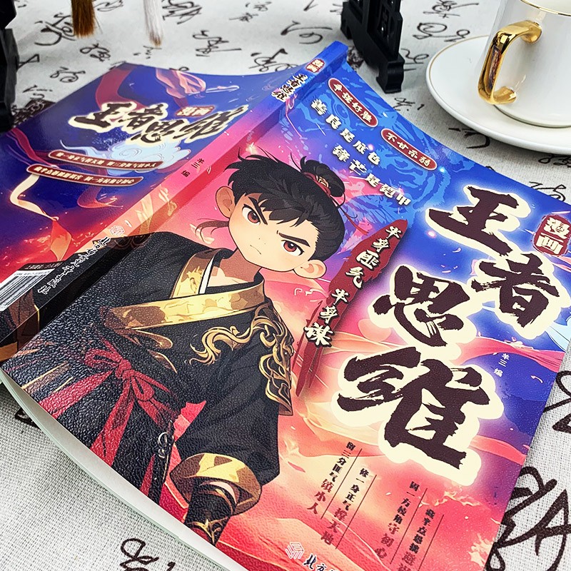 图3