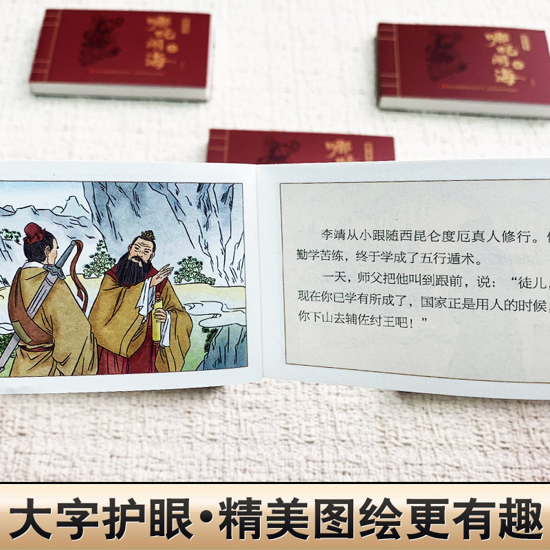 图5