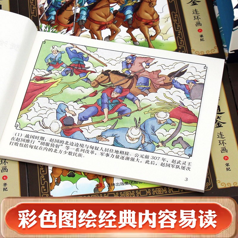 图4